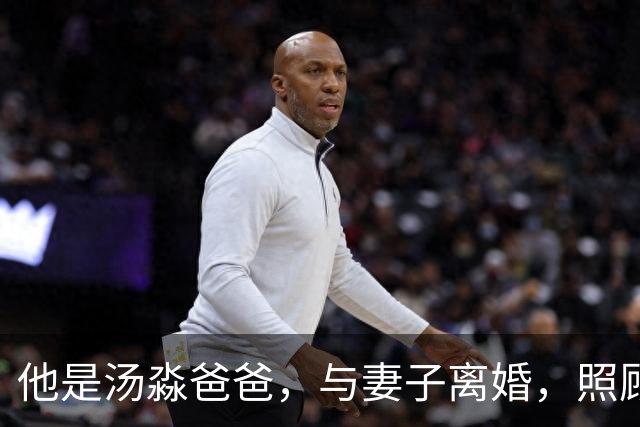 他是汤淼爸爸，与妻子离婚，照顾瘫痪儿子19年未再娶，孙女成依靠