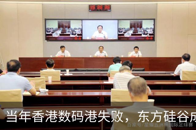 当年香港数码港失败，东方硅谷成为空谈，是不是李泽楷的错？