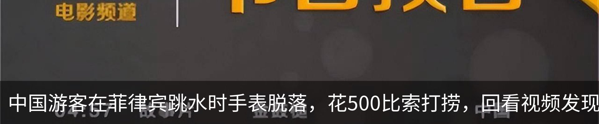 内页banner