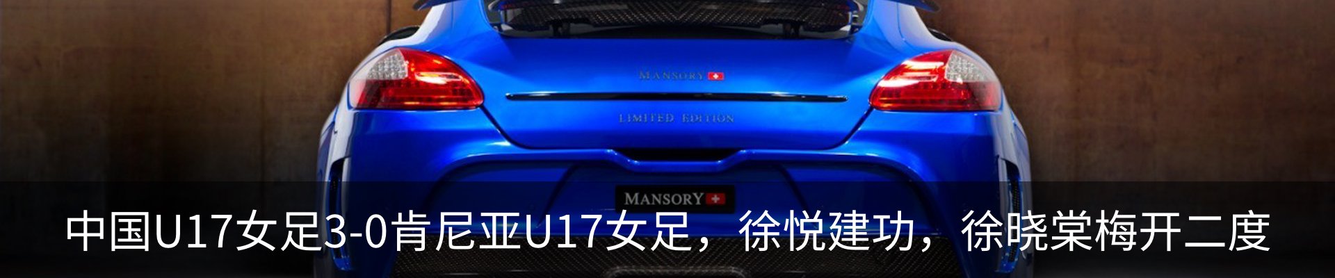 内页banner