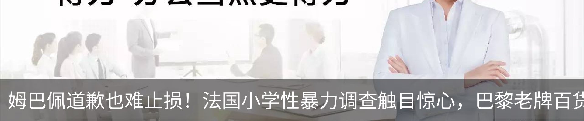 内页banner