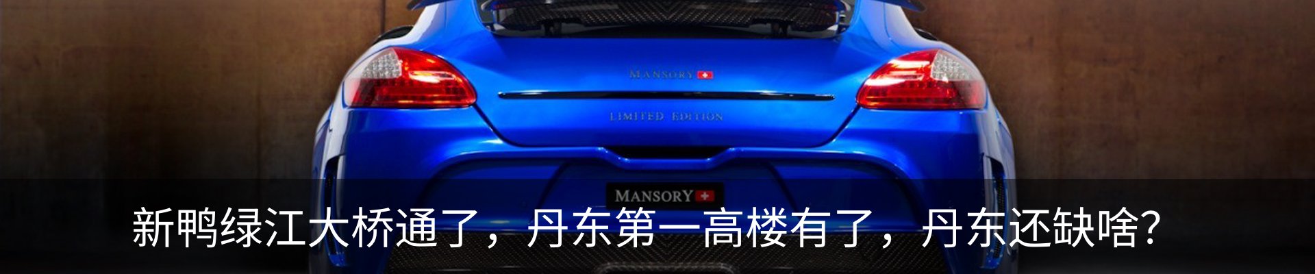 内页banner